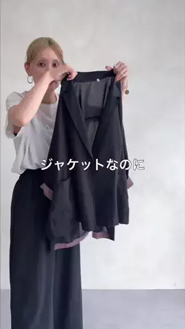たなかのTikTok投稿