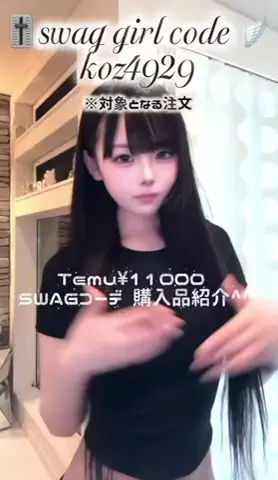 にゃんぱすー。のTikTok投稿