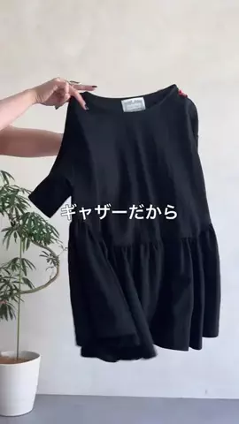 たなかのTikTok投稿
