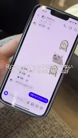 末っ子溺愛三兄妹のTikTok投稿