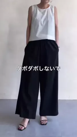たなかのTikTok投稿