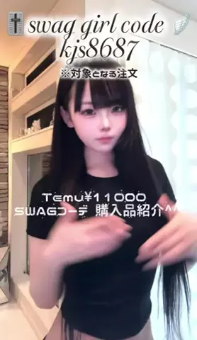 にゃんぱすー。のTikTok投稿