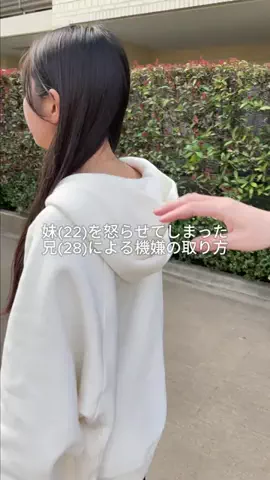 末っ子溺愛三兄妹のTikTok投稿