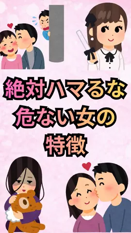 恋愛ゼミのTikTok投稿