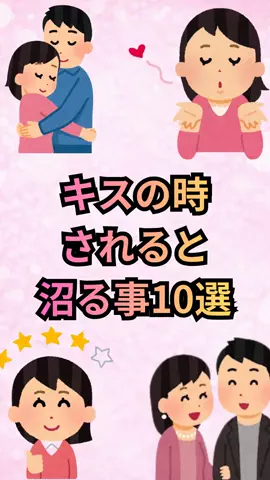 恋愛ゼミのTikTok投稿