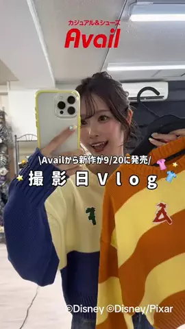 や ぎ このTikTok投稿