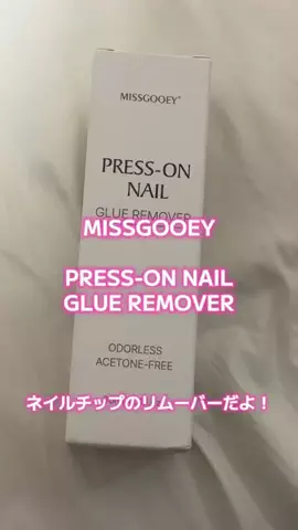 もものTikTok投稿