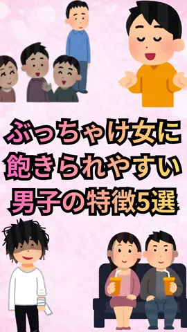 恋愛ゼミのTikTok投稿