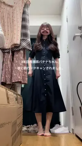 バナナちゃんのTikTok投稿