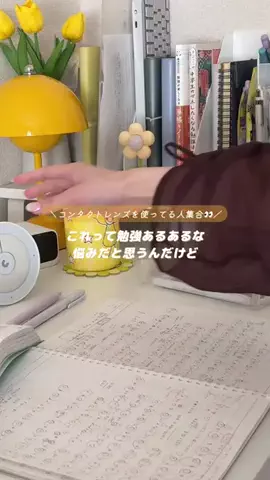 いゆぴ￤勉強じかんを楽しくデザイン✏️🎨のTikTok投稿