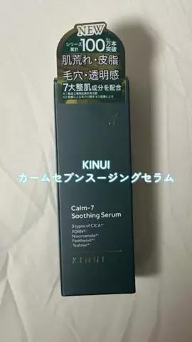 もものTikTok投稿