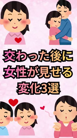 恋愛ゼミのTikTok投稿