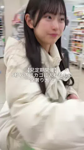 末っ子溺愛三兄妹のTikTok投稿