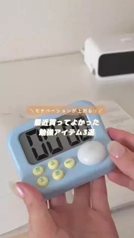 いゆぴ￤勉強じかんを楽しくデザイン✏️🎨のTikTok投稿