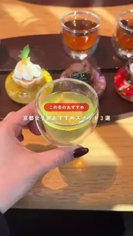 Hana🌼 | 週末ひとり旅のTikTok投稿