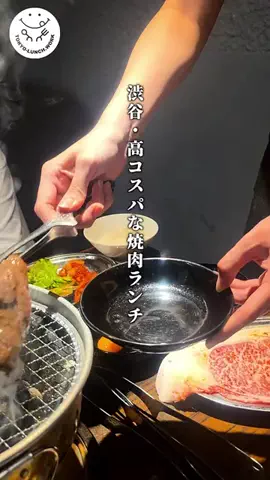 東京の美味しいランチのTikTok投稿