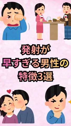恋愛ゼミのTikTok投稿