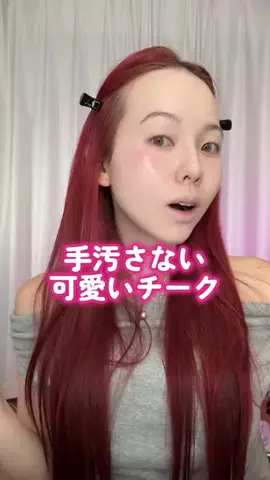 J U L I AのTikTok投稿