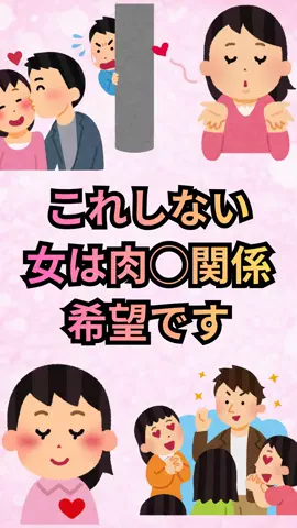 恋愛ゼミのTikTok投稿