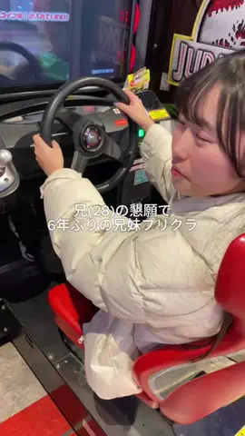 末っ子溺愛三兄妹のTikTok投稿