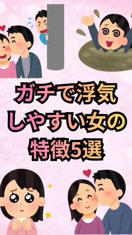 恋愛ゼミのTikTok投稿