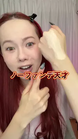 J U L I AのTikTok投稿
