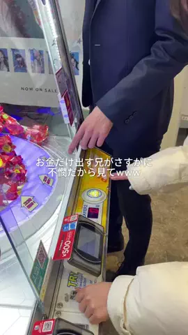 末っ子溺愛三兄妹のTikTok投稿