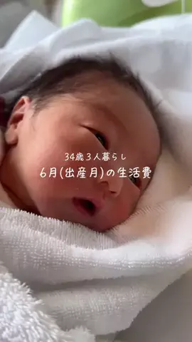 miu | 返信はフォロワーさんのみ𓂃 𓈒𓏸のTikTok投稿