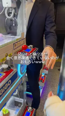 末っ子溺愛三兄妹のTikTok投稿