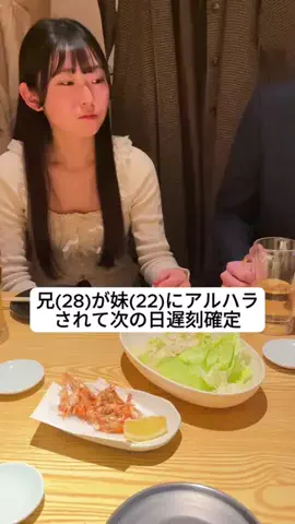 末っ子溺愛三兄妹のTikTok投稿