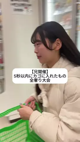 末っ子溺愛三兄妹のTikTok投稿