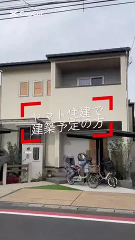 toi’s homeのTikTok PR投稿：#pr ～5/18（土）限定で、私を含む公式アンバサダー経由で…