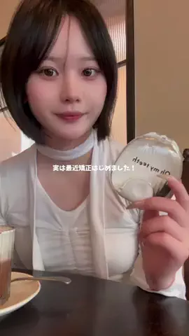 萌のTikTok投稿