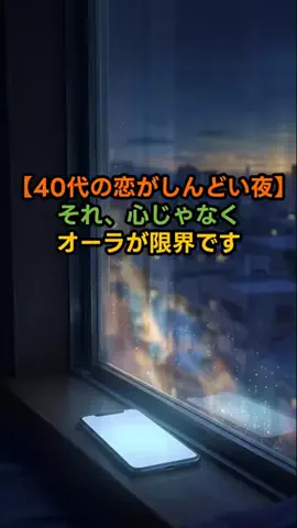 宗仁-souzin-【秘密の恋鑑定】のTikTok投稿