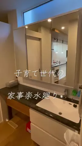 toi’s homeのTikTok PR投稿：#pr ヤマト住建で建てた我が家。 ライブイベントが重なっ…