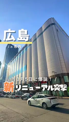 つこ🍋広島がすきすぎるOLのTikTok投稿