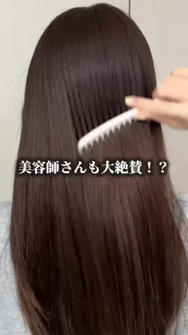 のあこ🧚🏻‍♀️コスメと美容のTikTok投稿