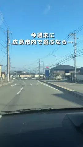 つこ🍋広島がすきすぎるOLのTikTok投稿