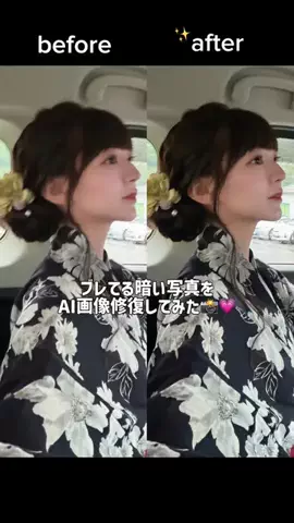 くるみのTikTok投稿