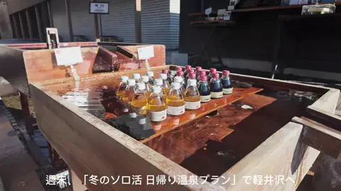 Hana🌼 | 週末ひとり旅のTikTok投稿