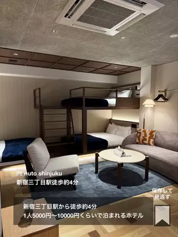 RIURAのTikTok投稿