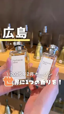 つこ🍋広島がすきすぎるOLのTikTok投稿