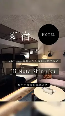 RIURAのTikTok投稿