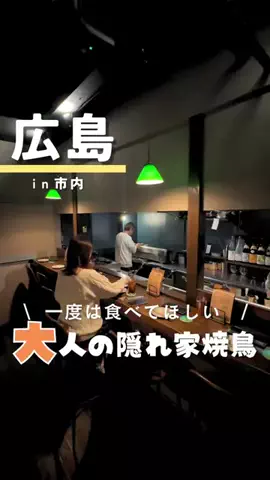 つこ🍋広島がすきすぎるOLのTikTok投稿