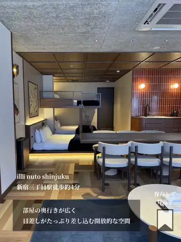 RIURAのTikTok投稿