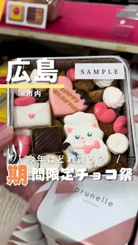 つこ🍋広島がすきすぎるOLのTikTok投稿