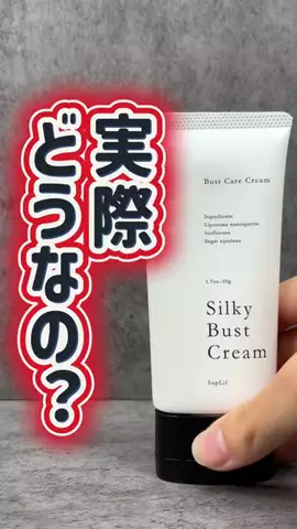 アフォガードのTikTok投稿