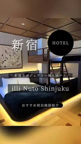 RIURAのTikTok投稿