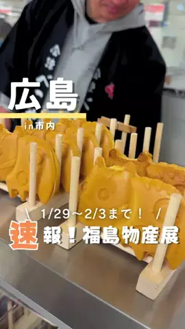 つこ🍋広島がすきすぎるOLのTikTok投稿