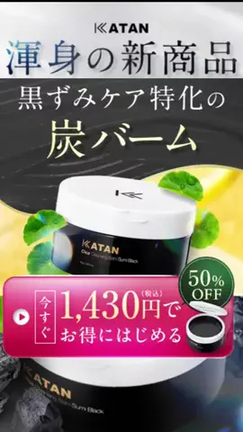 アフォガードのTikTok投稿
